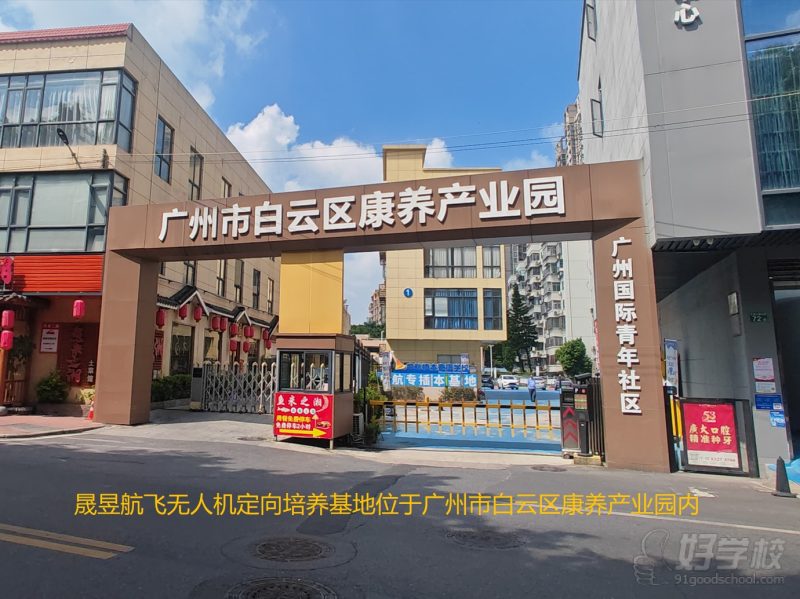 学校大门2