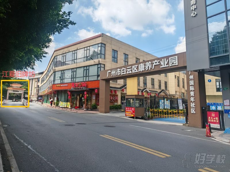 学校大门3