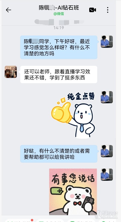 课程好评