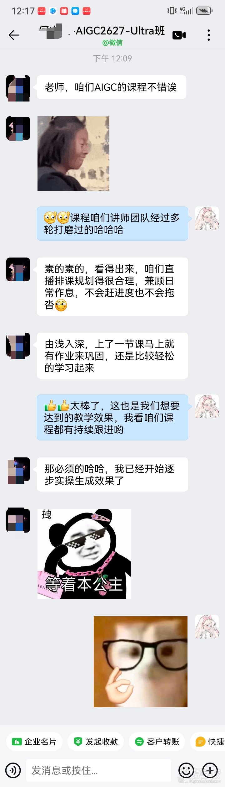 课程安排合理好评
