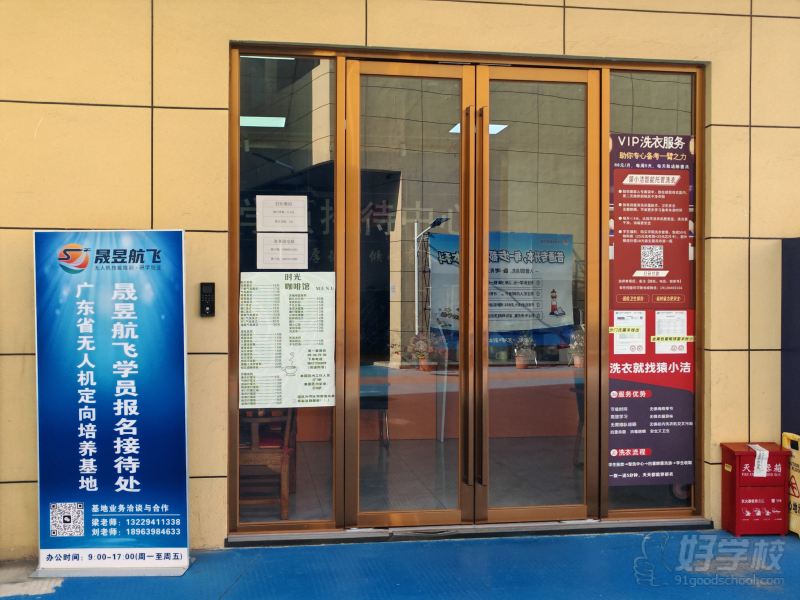 学校大门