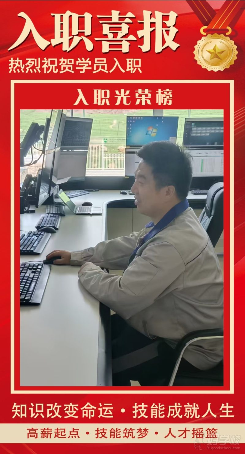 学校荣誉5