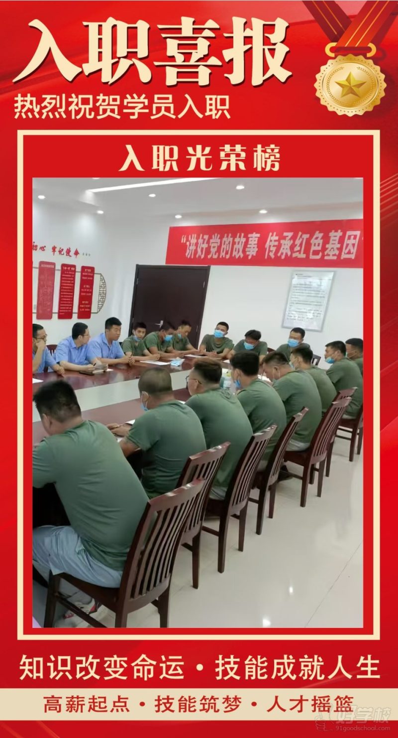 学校荣誉4