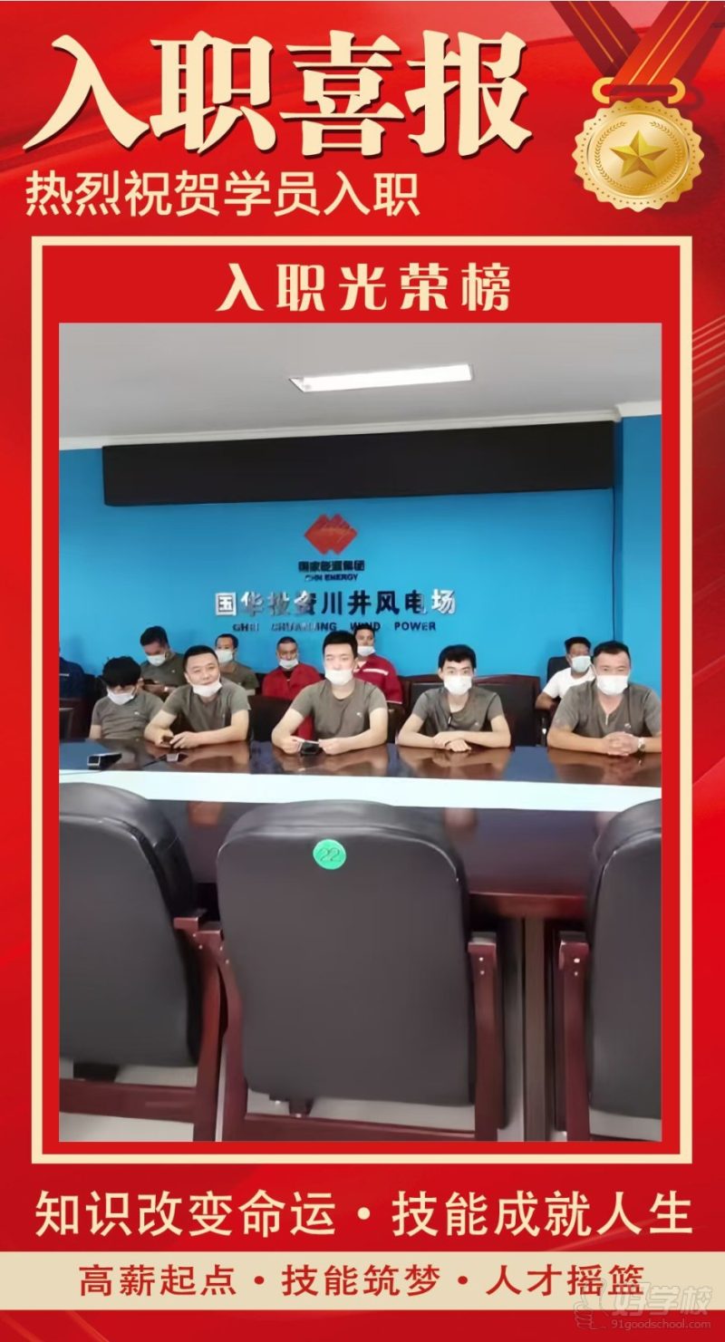 学校荣誉7