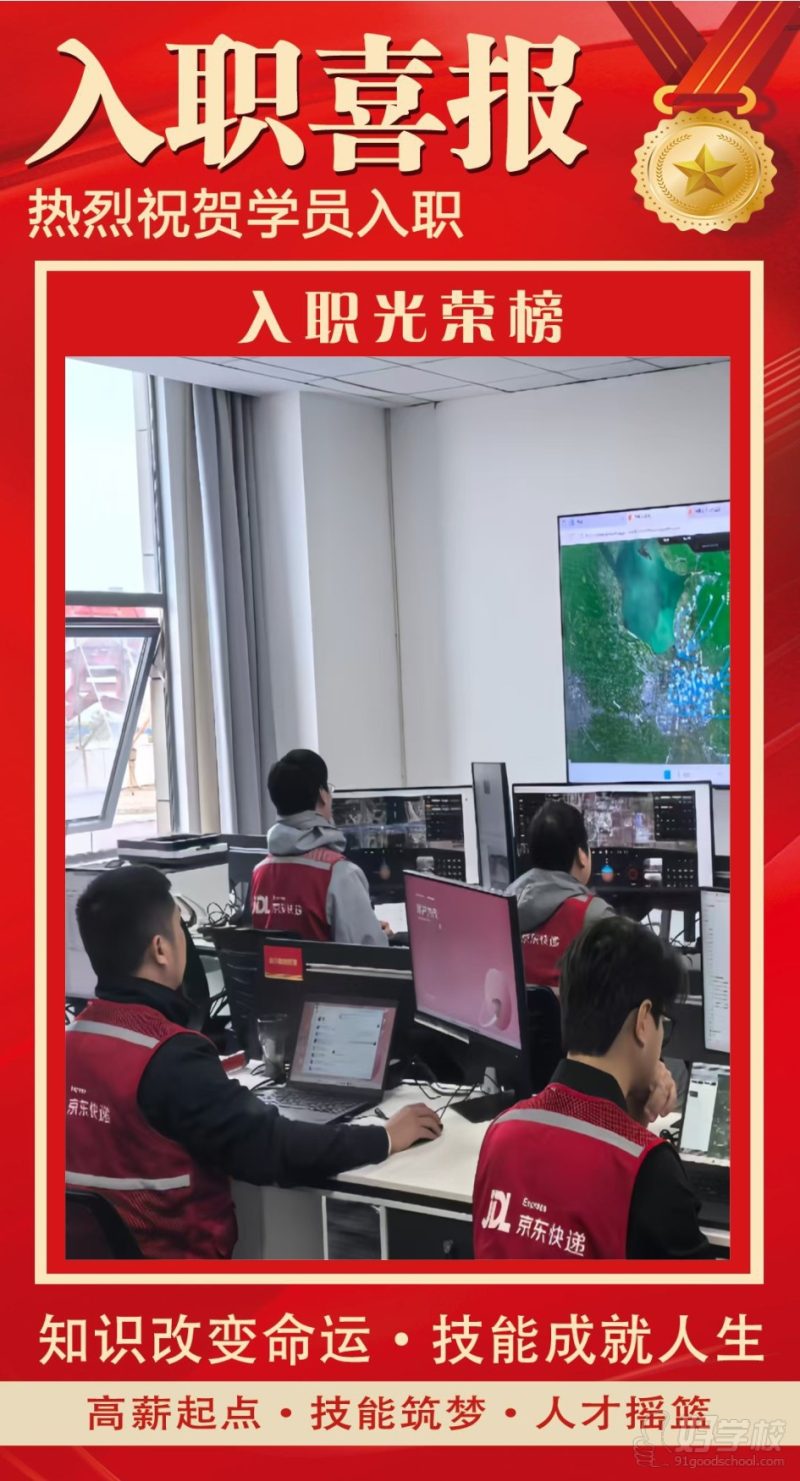学校荣誉9