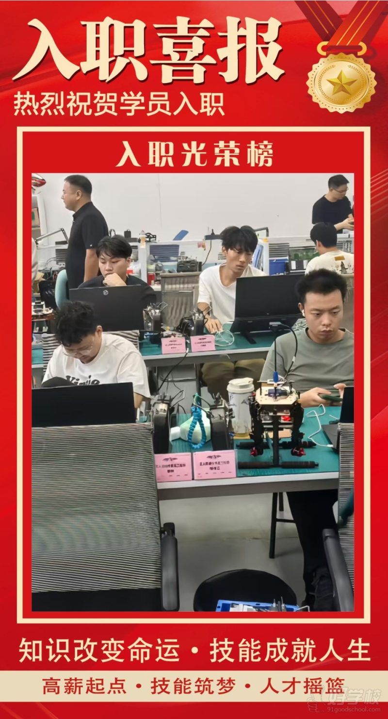 学校荣誉10