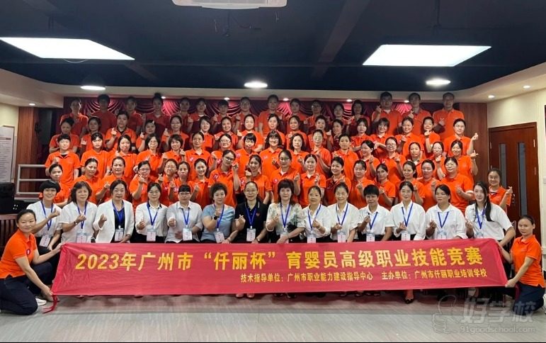 学员风采1