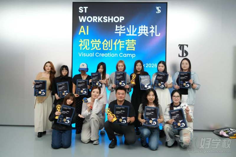 学员风采3