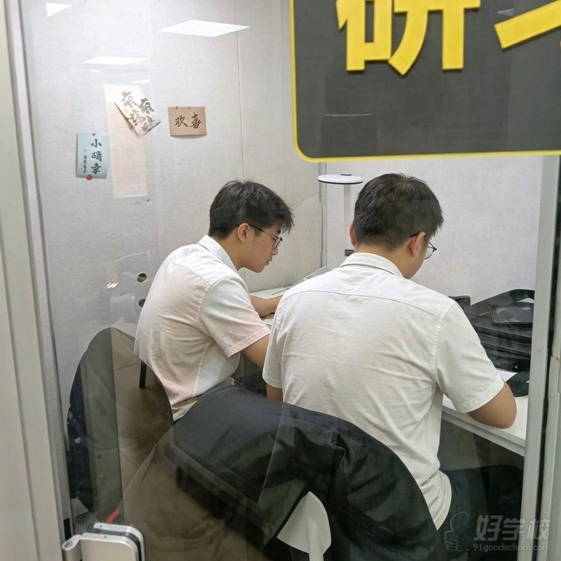 暑期冲刺辅导4