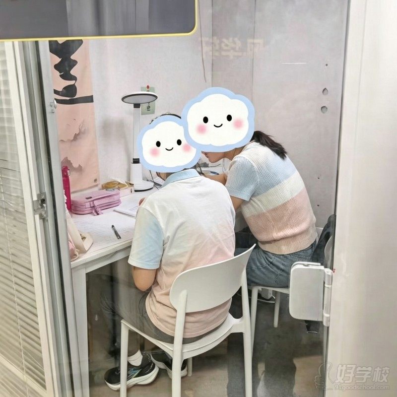 暑期冲刺辅导5