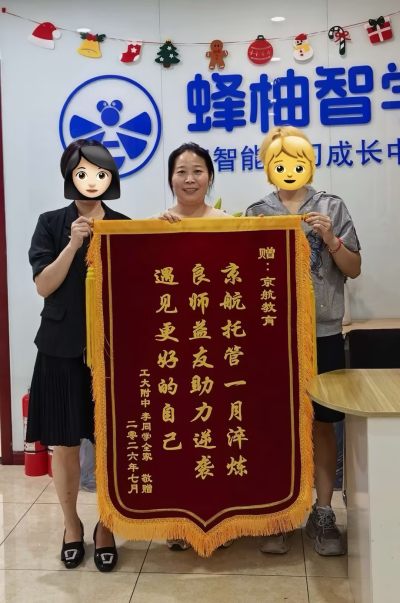 海淀校区