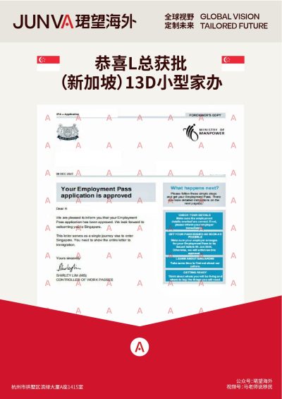 拱墅校区