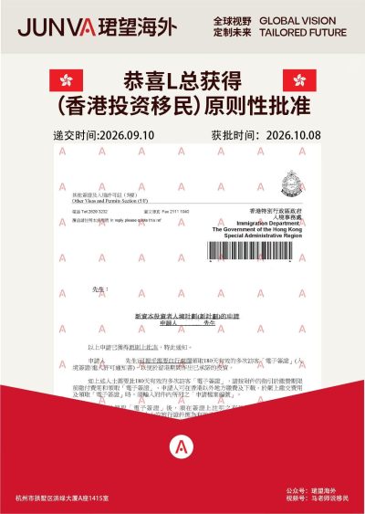 拱墅校区