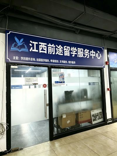 章贡校区