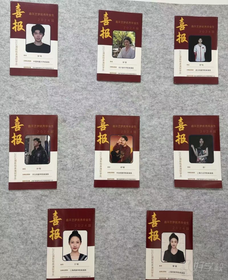 机构荣誉2
