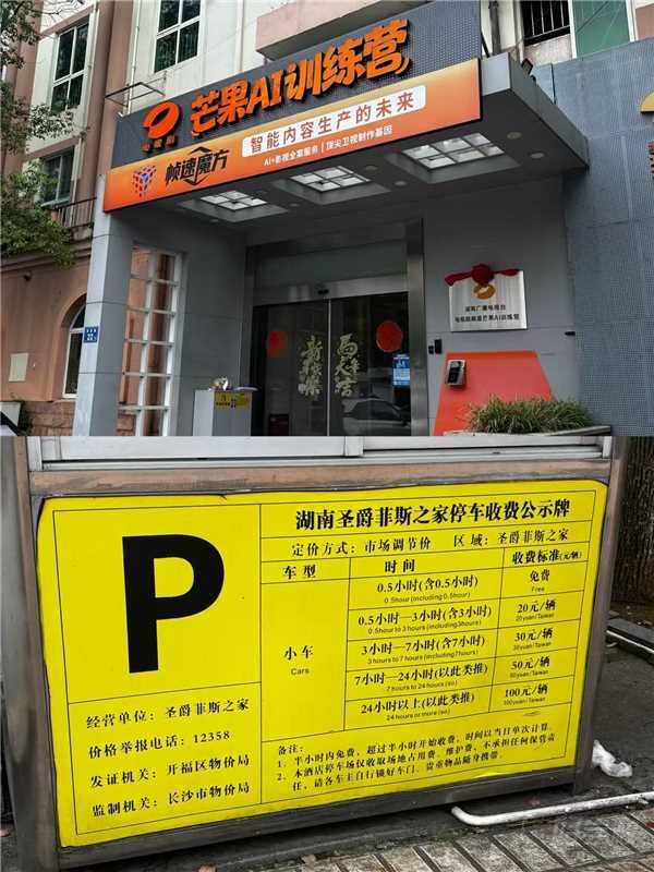 机构环境1