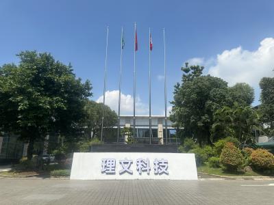 中山校区