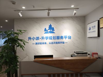 武侯校区