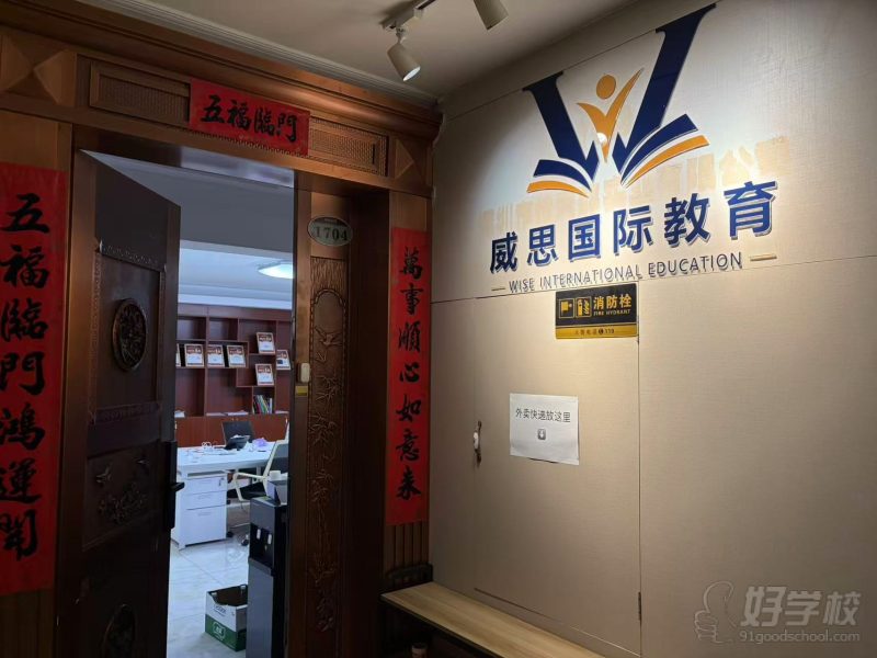 机构环境5