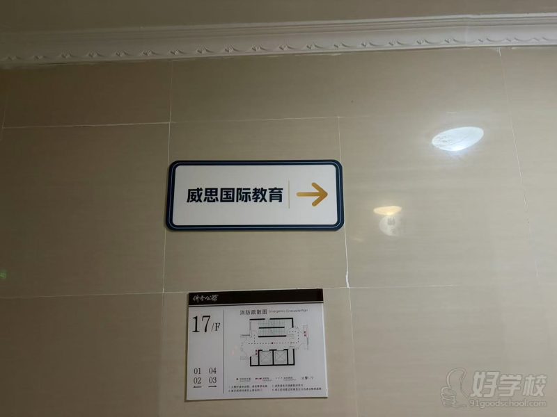 机构环境10