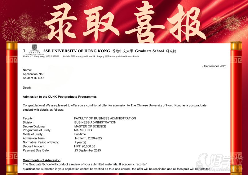 成功案例2
