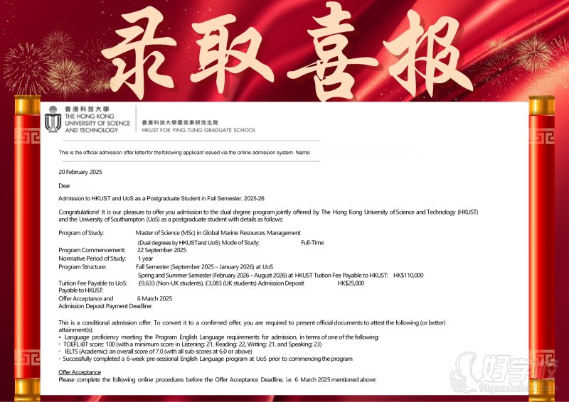 成功案例4