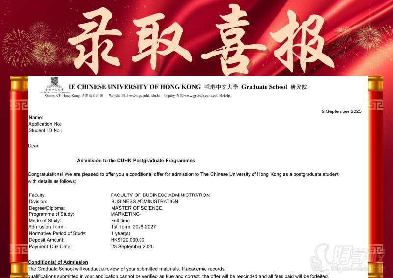 成功案例5