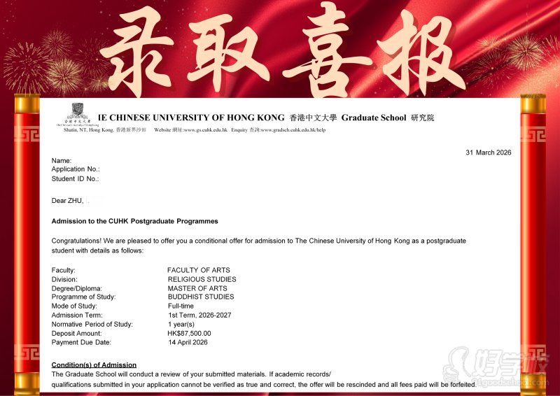 成功案例6