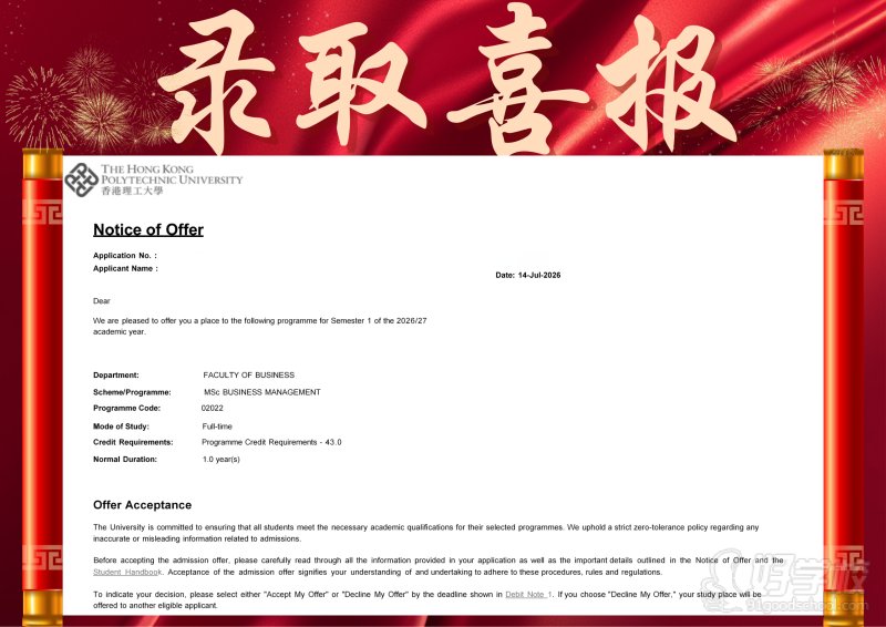 成功案例7