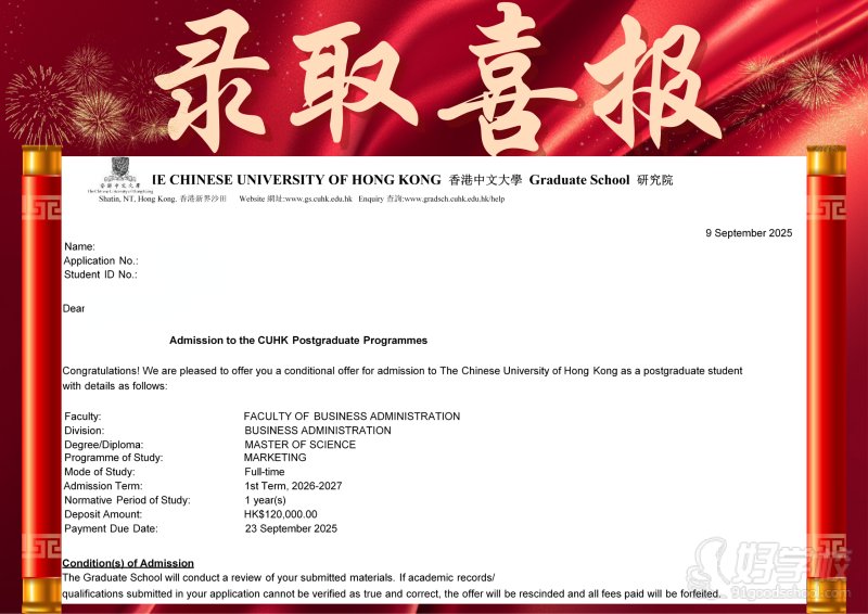成功案例9