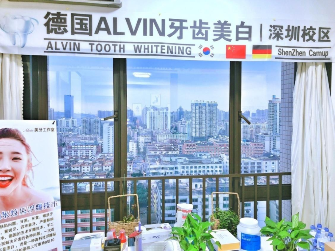 宝安校区