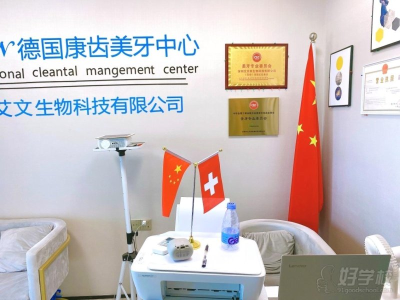 教学环境