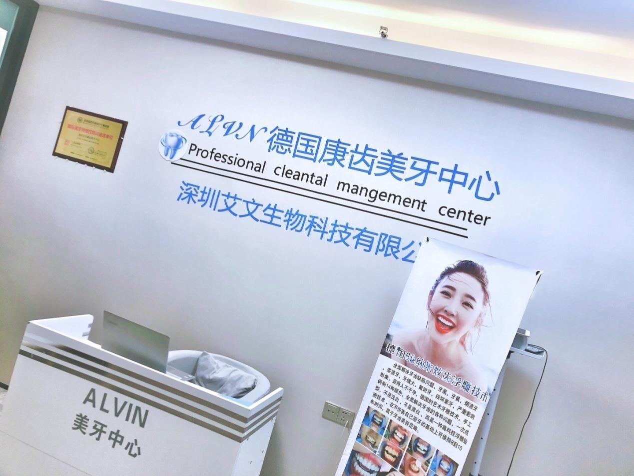 宝安校区