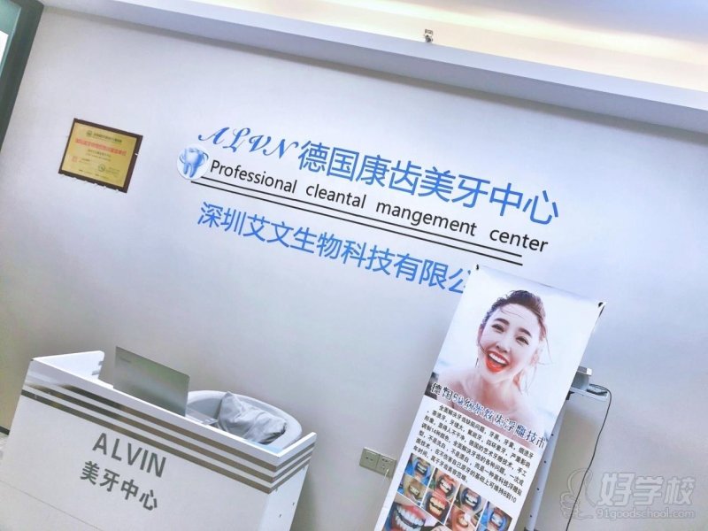 教学环境