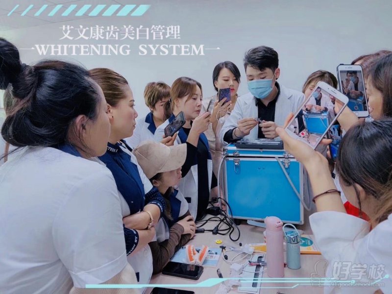 教学现场