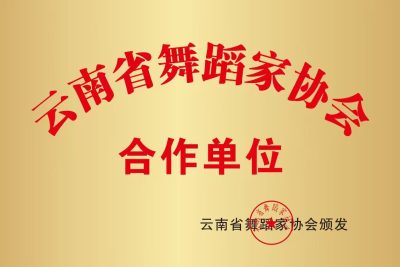 昆明高新校区