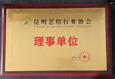 昆明高新校区
