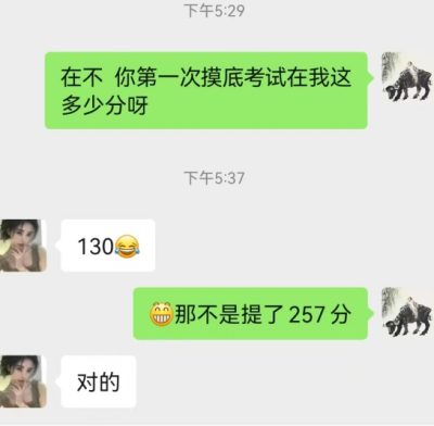 黄埔校区