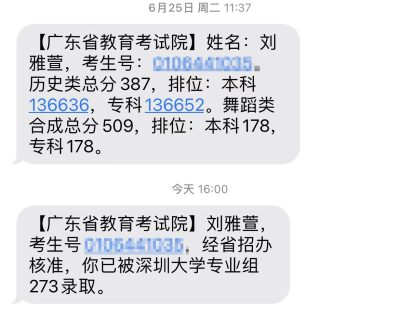 黄埔校区