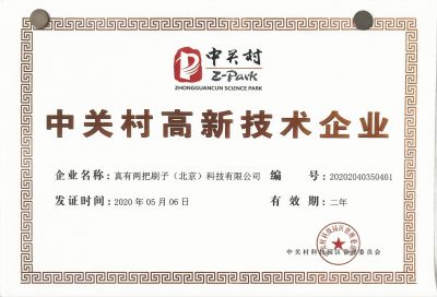 武清校区