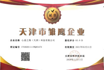 武清校区