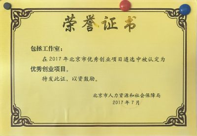 武清校区