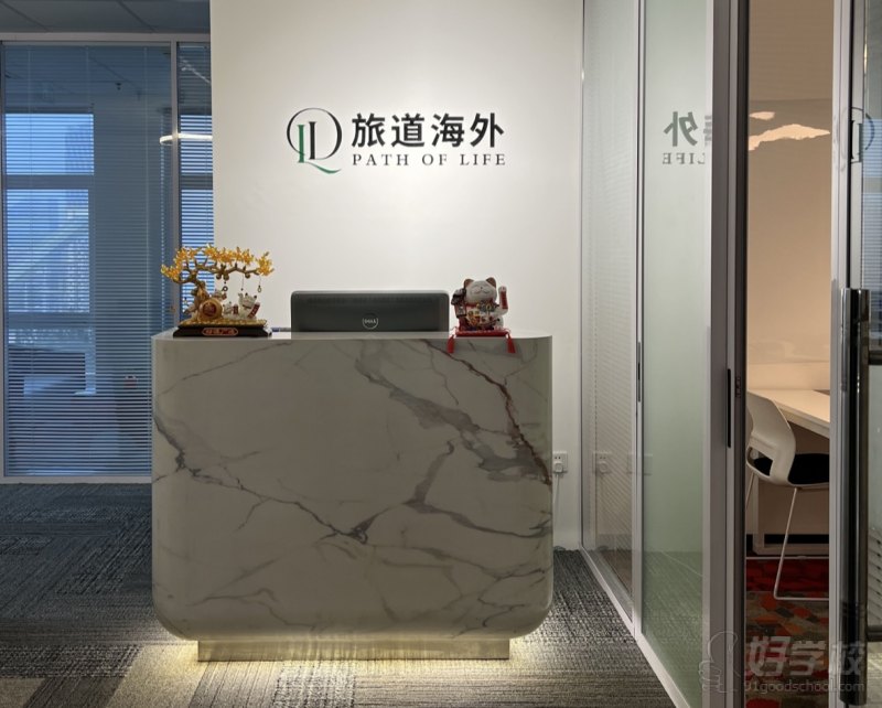 前台