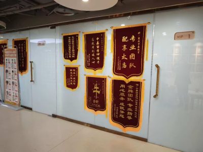 渝中校区