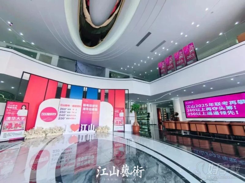 学校环境5