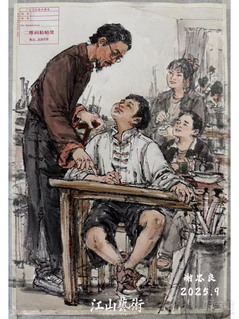 作品3