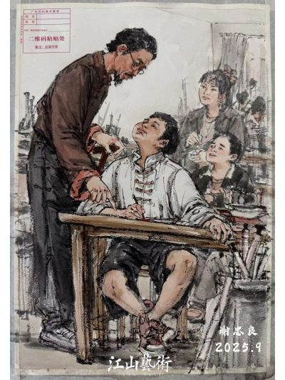 东莞校区