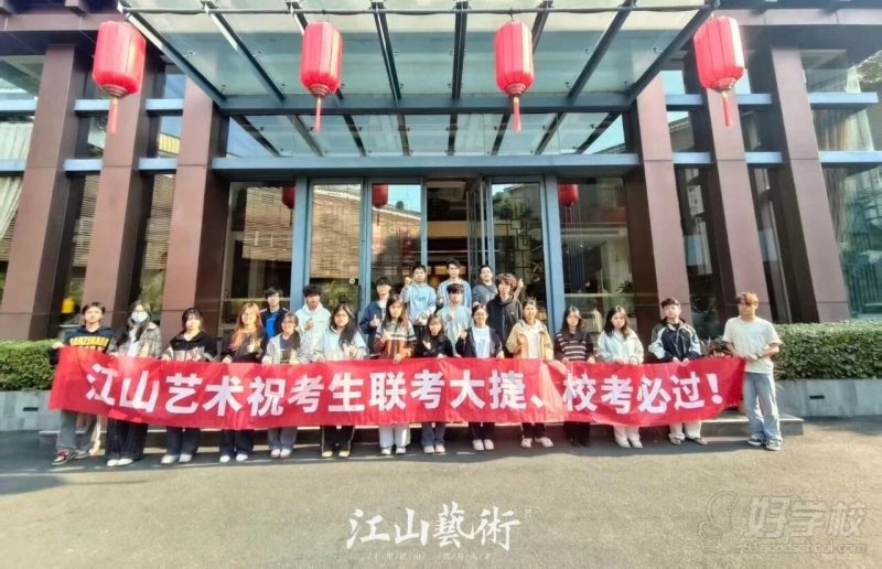 师生风采1