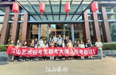 东莞校区