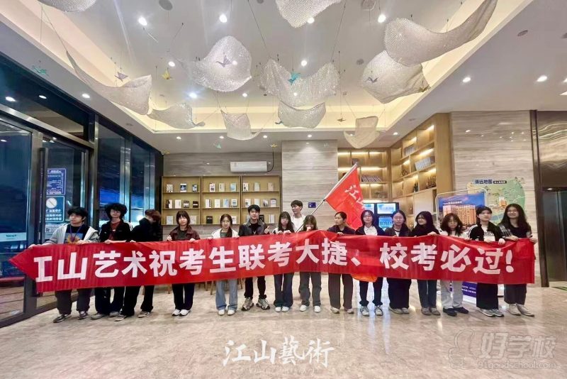 师生风采6